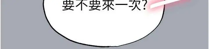 第34話  純情女大生變破麻_末日鵰堡