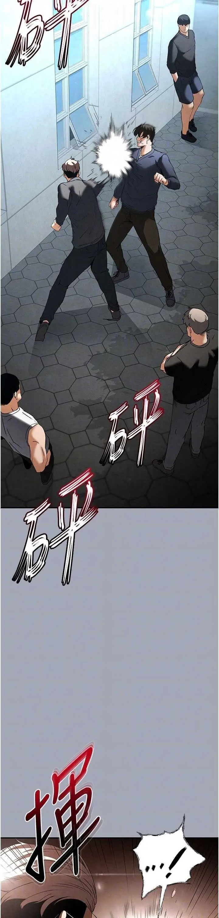 第34話  純情女大生變破麻_末日鵰堡