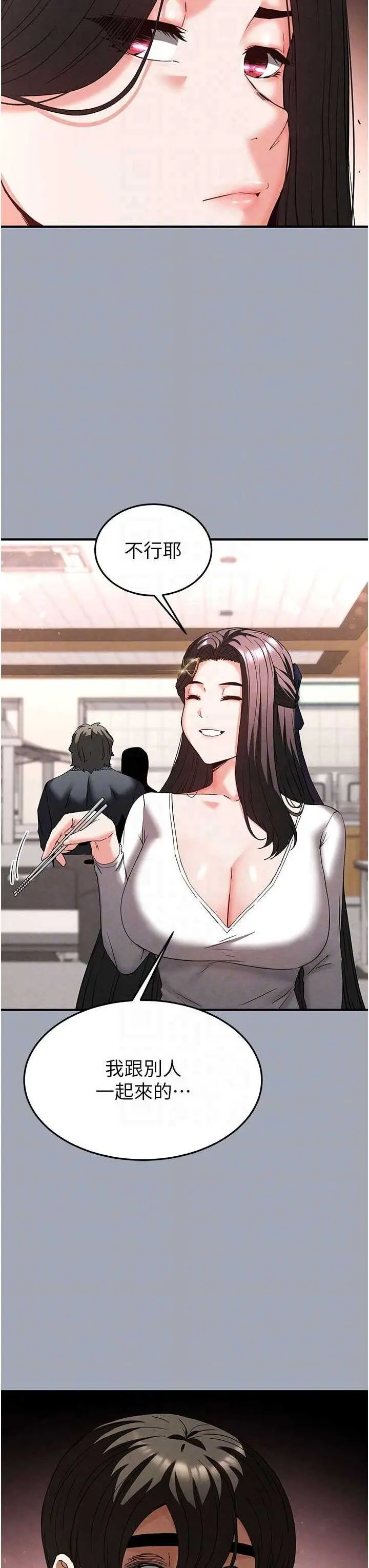 第34話  純情女大生變破麻_末日鵰堡