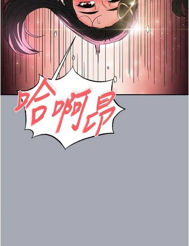 第34話  純情女大生變破麻_末日鵰堡