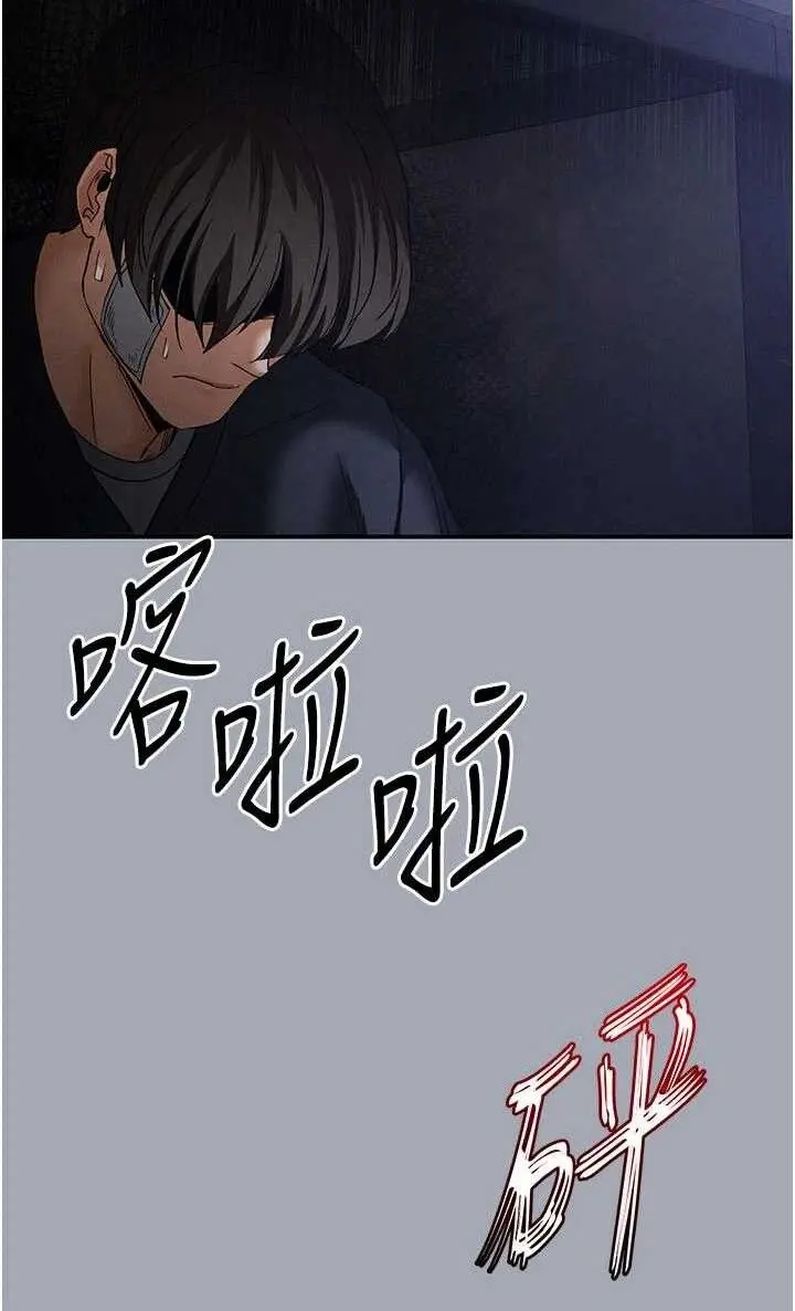 第34話  純情女大生變破麻_末日鵰堡