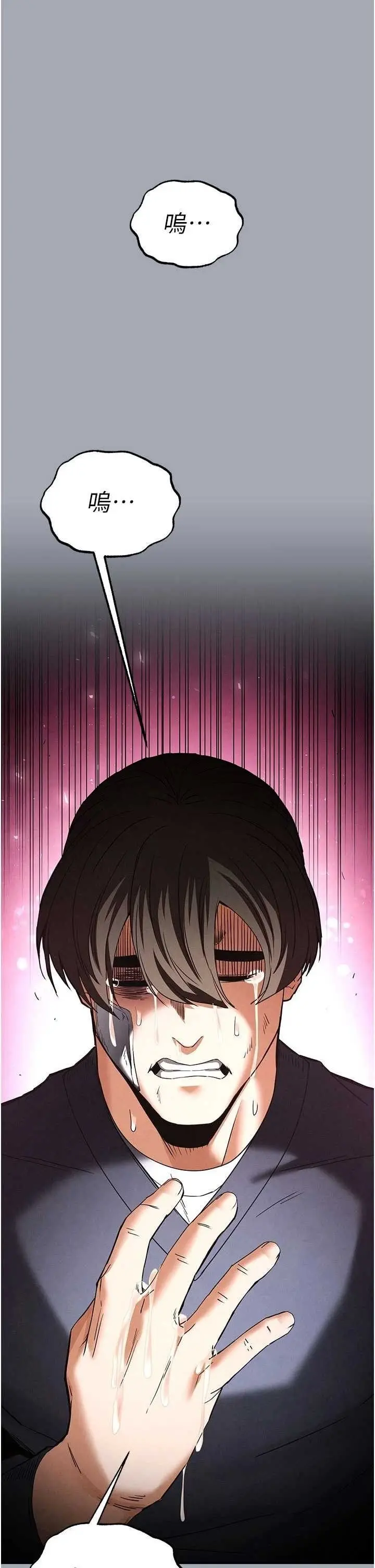 第34話  純情女大生變破麻_末日鵰堡