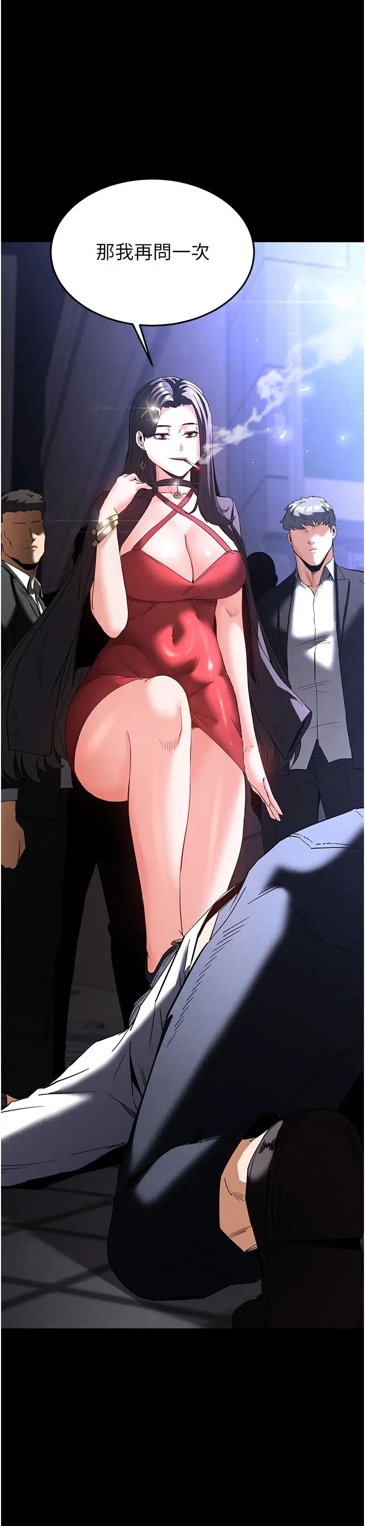 第33話  被強扯絲襪的少女世熙_末日鵰堡