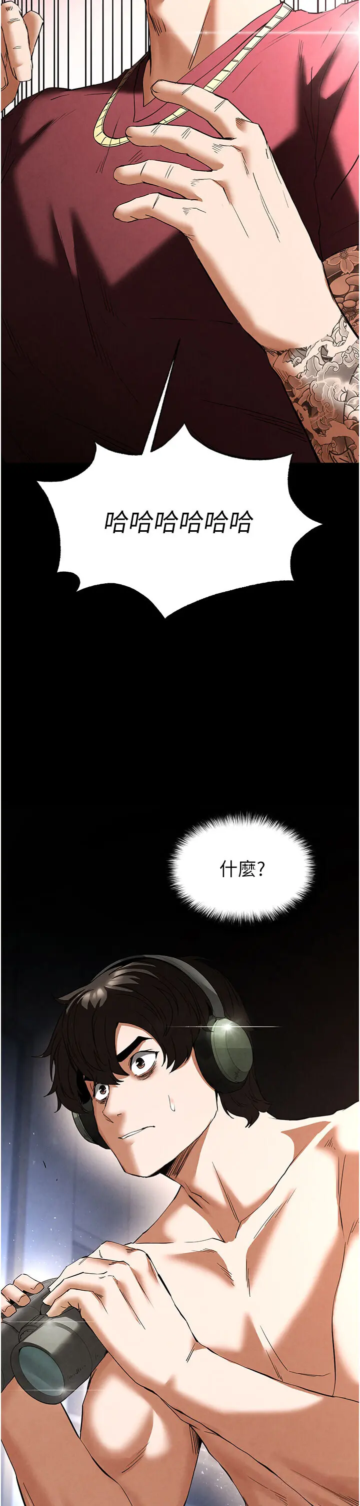 第33話  被強扯絲襪的少女世熙_末日鵰堡