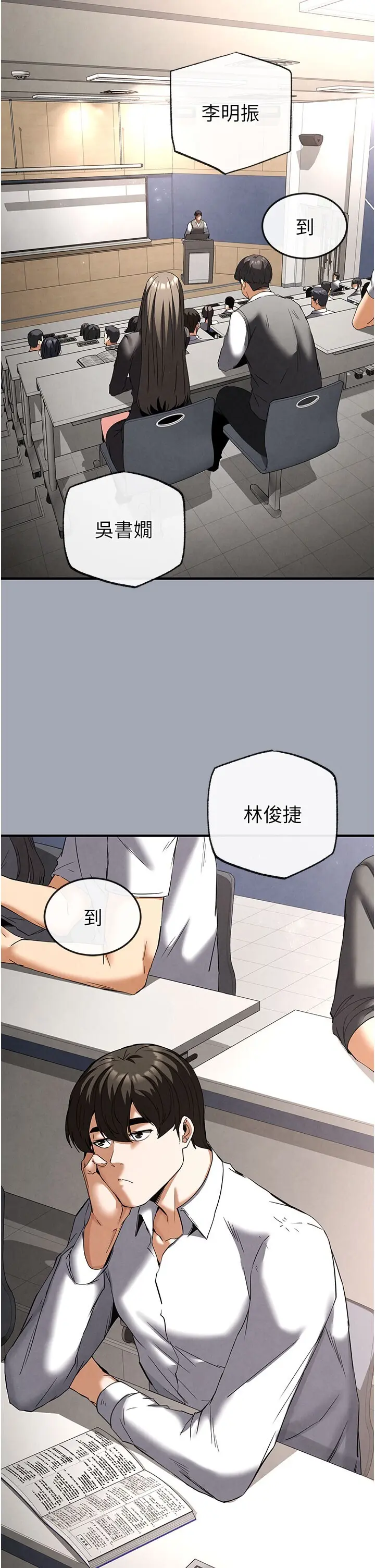 第33話  被強扯絲襪的少女世熙_末日鵰堡