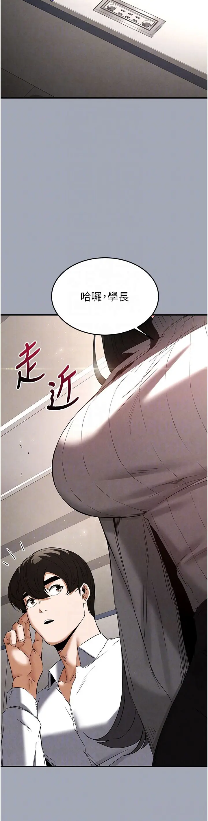 第33話  被強扯絲襪的少女世熙_末日鵰堡