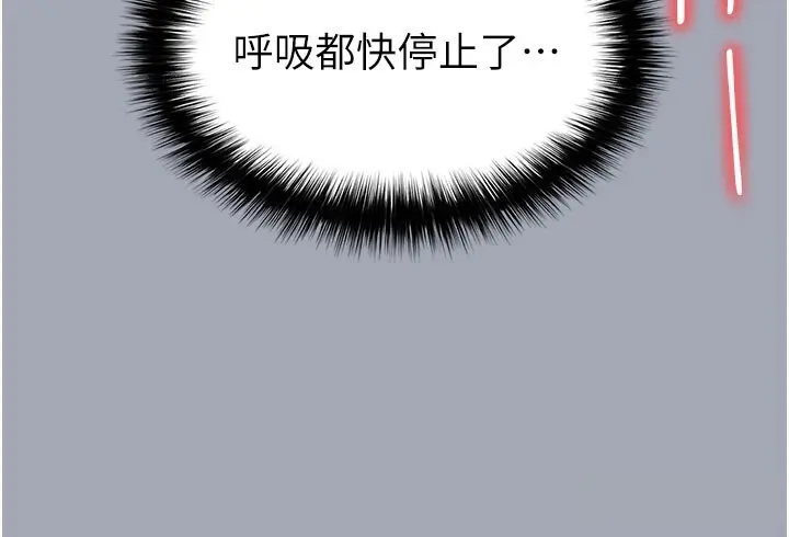 第33話  被強扯絲襪的少女世熙_末日鵰堡