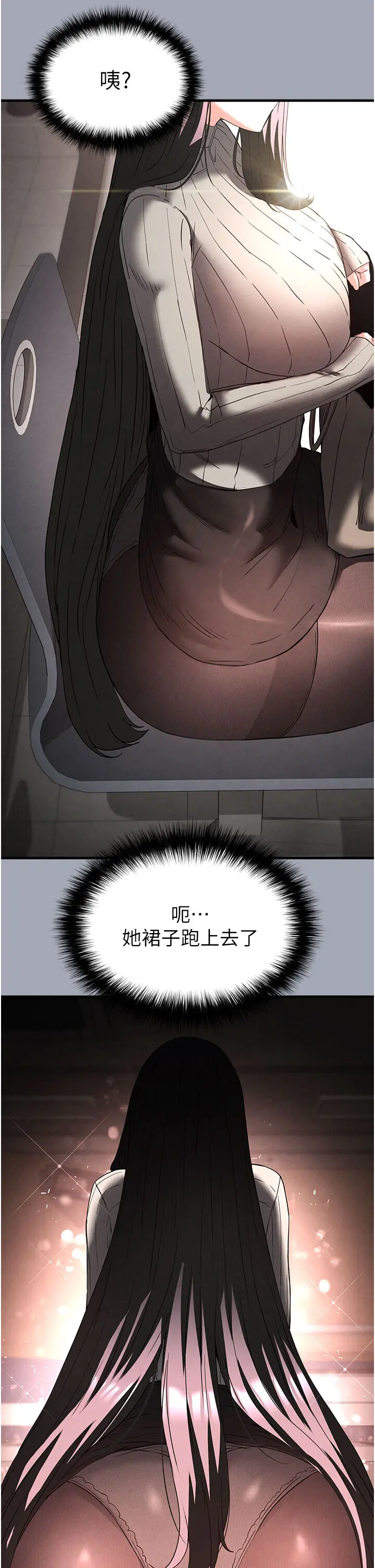 第33話  被強扯絲襪的少女世熙_末日鵰堡