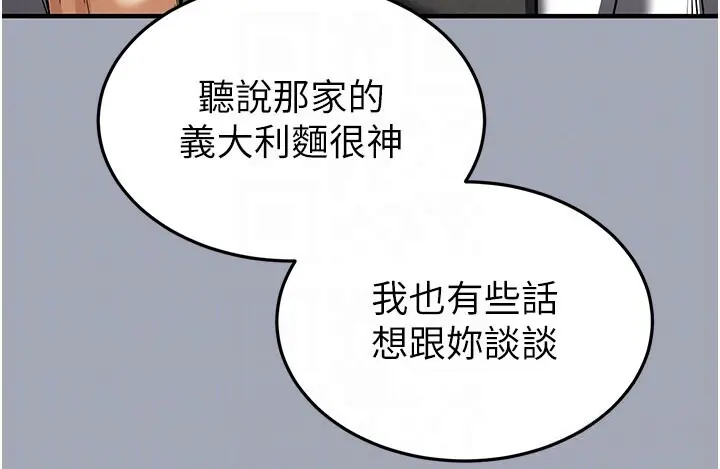 第33話  被強扯絲襪的少女世熙_末日鵰堡