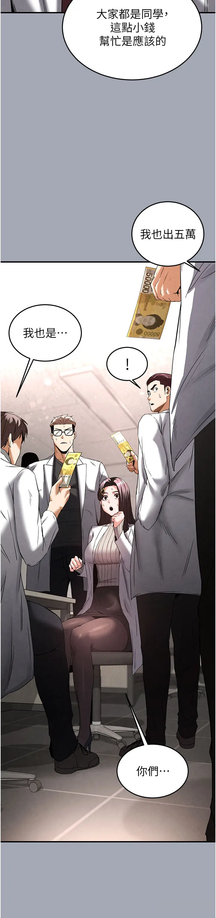 第33話  被強扯絲襪的少女世熙_末日鵰堡