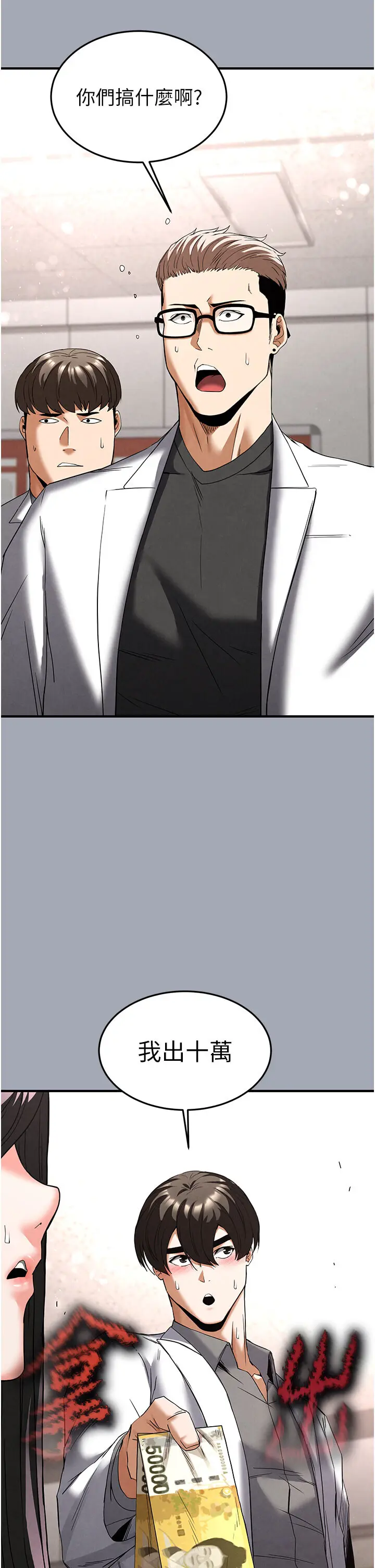 第33話  被強扯絲襪的少女世熙_末日鵰堡