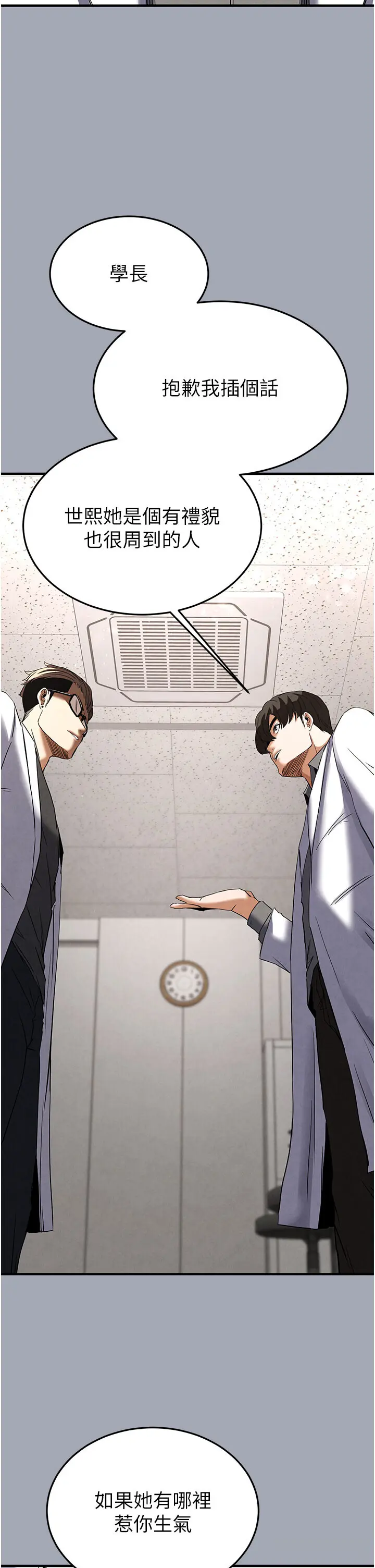 第33話  被強扯絲襪的少女世熙_末日鵰堡