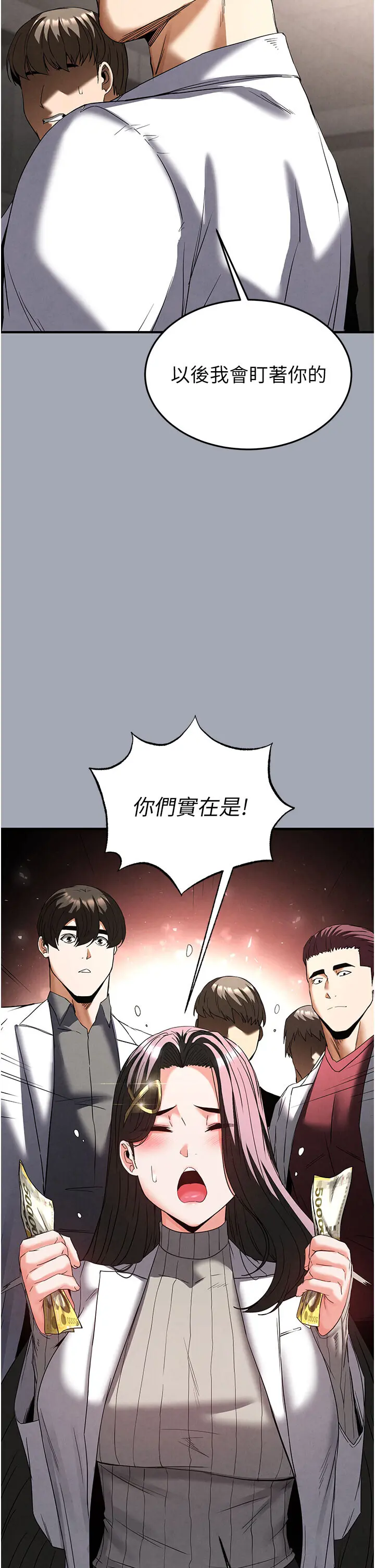 第33話  被強扯絲襪的少女世熙_末日鵰堡