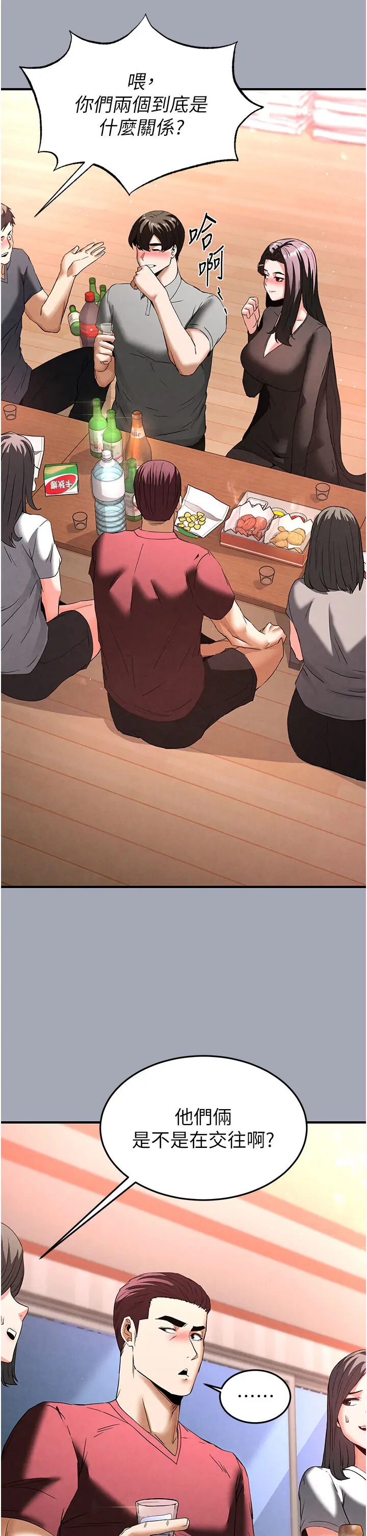 第33話  被強扯絲襪的少女世熙_末日鵰堡