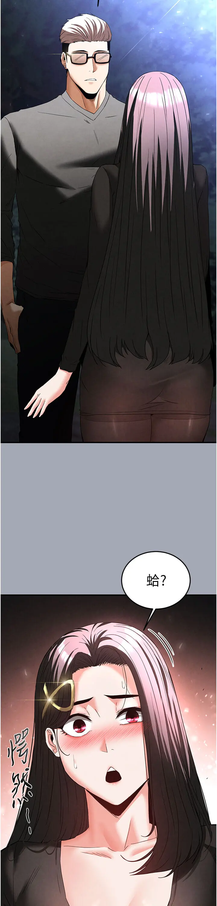 第33話  被強扯絲襪的少女世熙_末日鵰堡