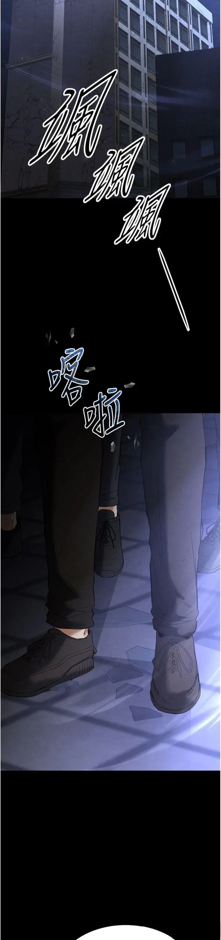 第32話  狂頂蜜桃臀一整天_末日鵰堡