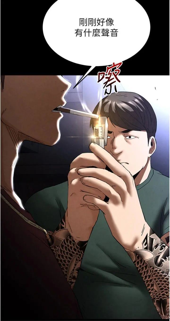 第32話  狂頂蜜桃臀一整天_末日鵰堡