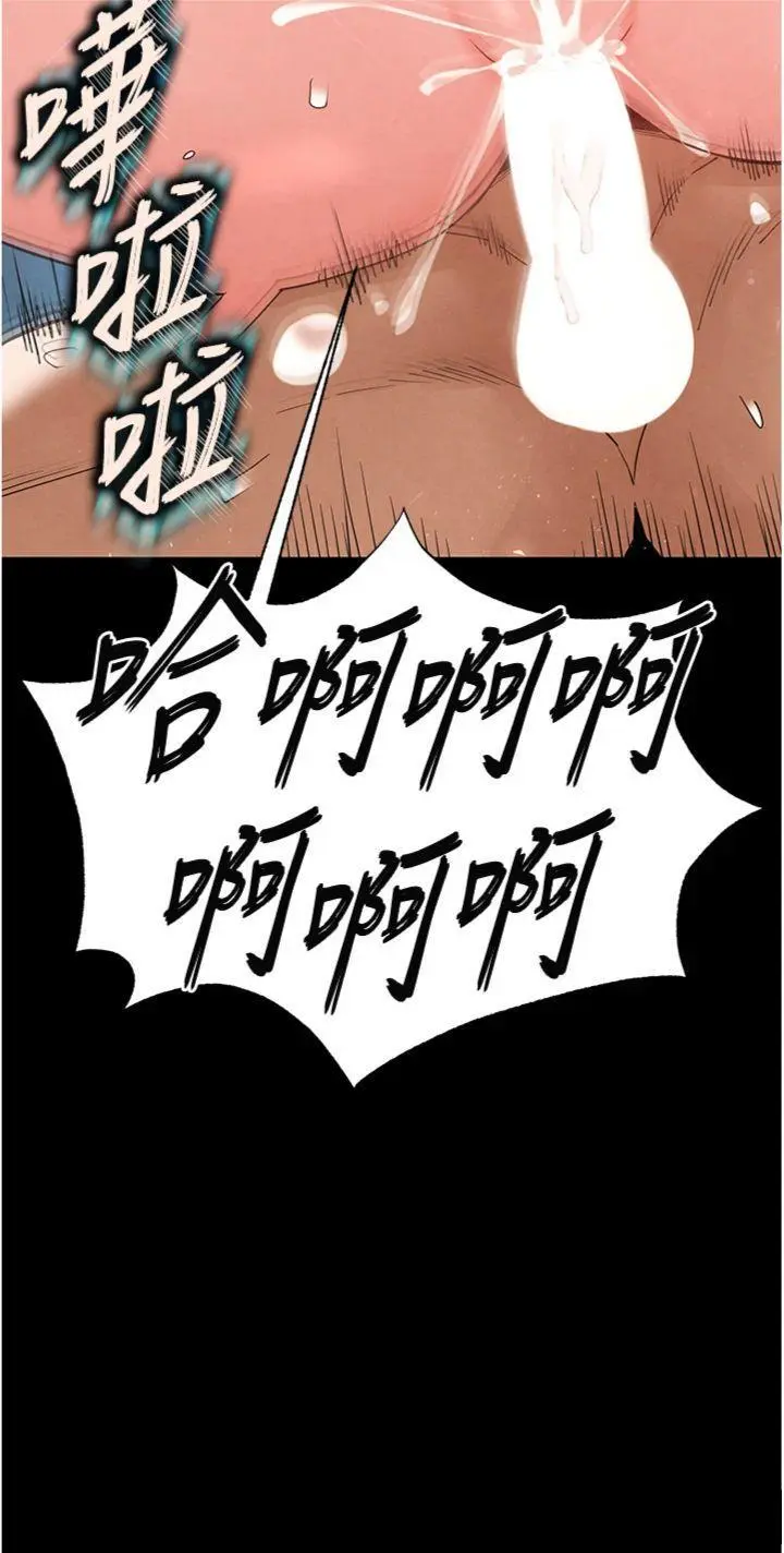 第32話  狂頂蜜桃臀一整天_末日鵰堡