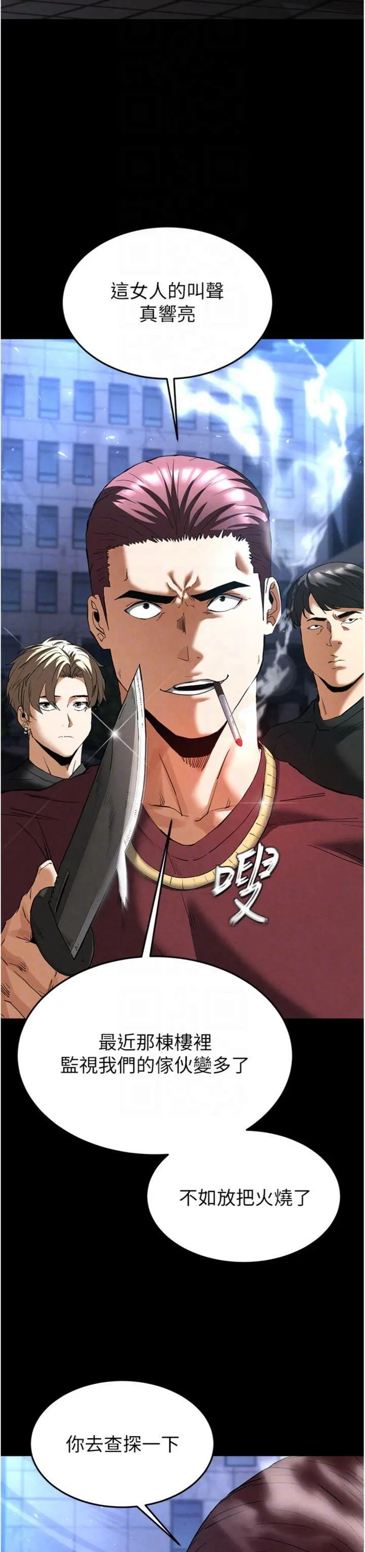 第32話  狂頂蜜桃臀一整天_末日鵰堡