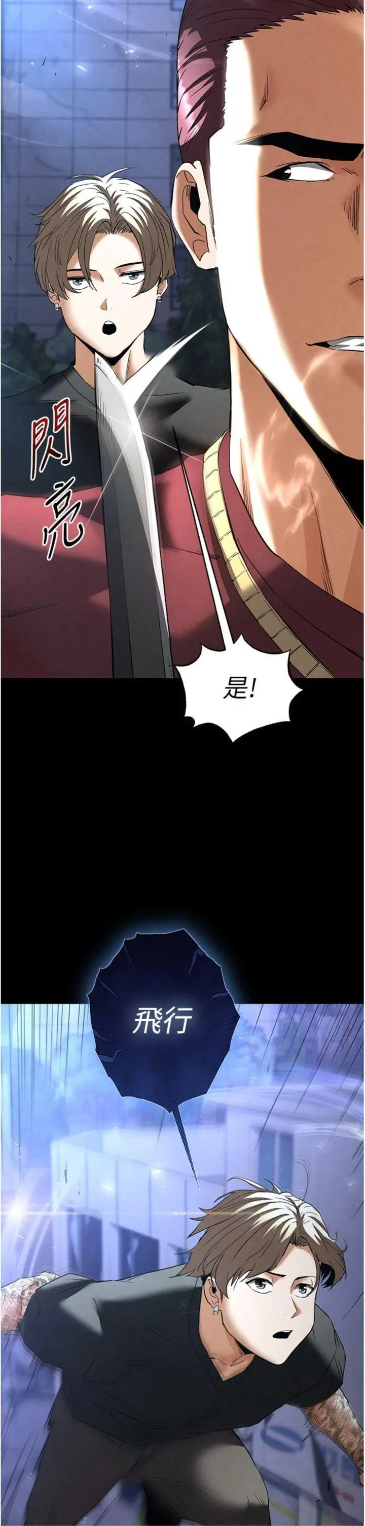 第32話  狂頂蜜桃臀一整天_末日鵰堡