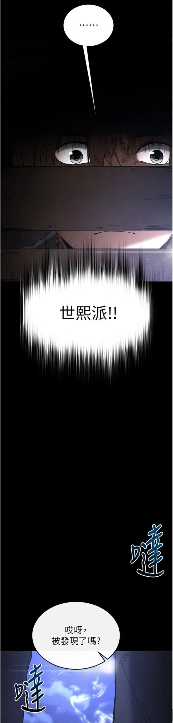 第32話  狂頂蜜桃臀一整天_末日鵰堡
