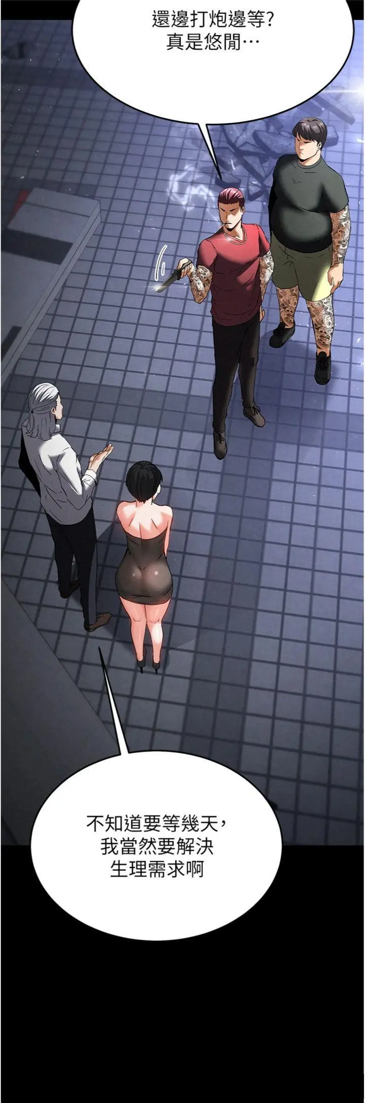 第32話  狂頂蜜桃臀一整天_末日鵰堡