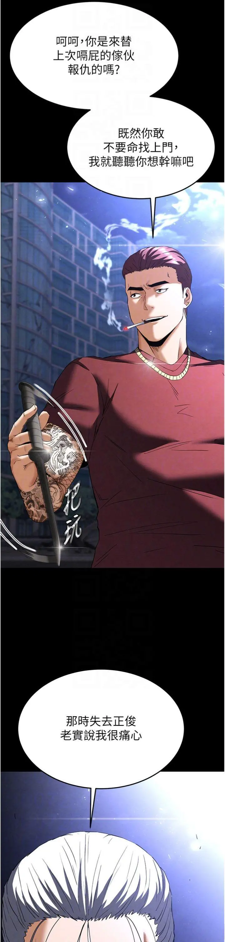 第32話  狂頂蜜桃臀一整天_末日鵰堡