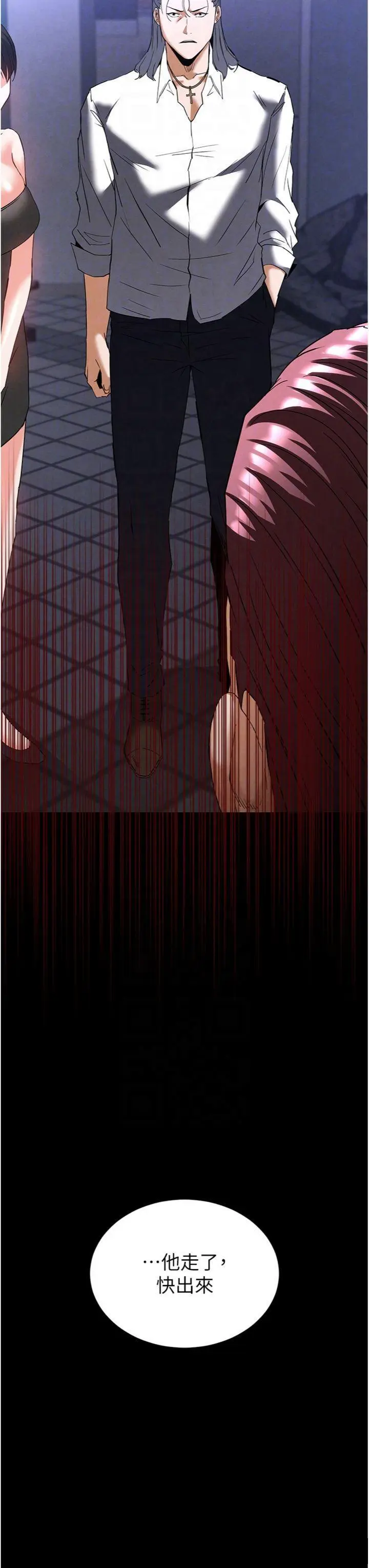 第32話  狂頂蜜桃臀一整天_末日鵰堡