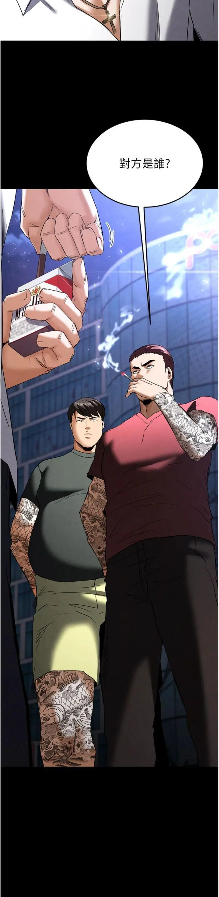 第32話  狂頂蜜桃臀一整天_末日鵰堡