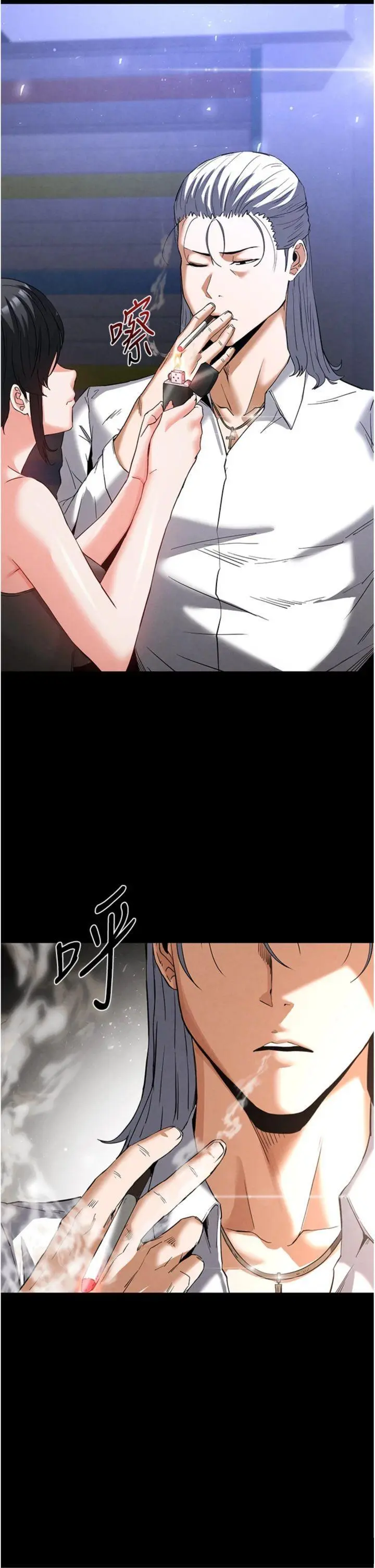 第32話  狂頂蜜桃臀一整天_末日鵰堡