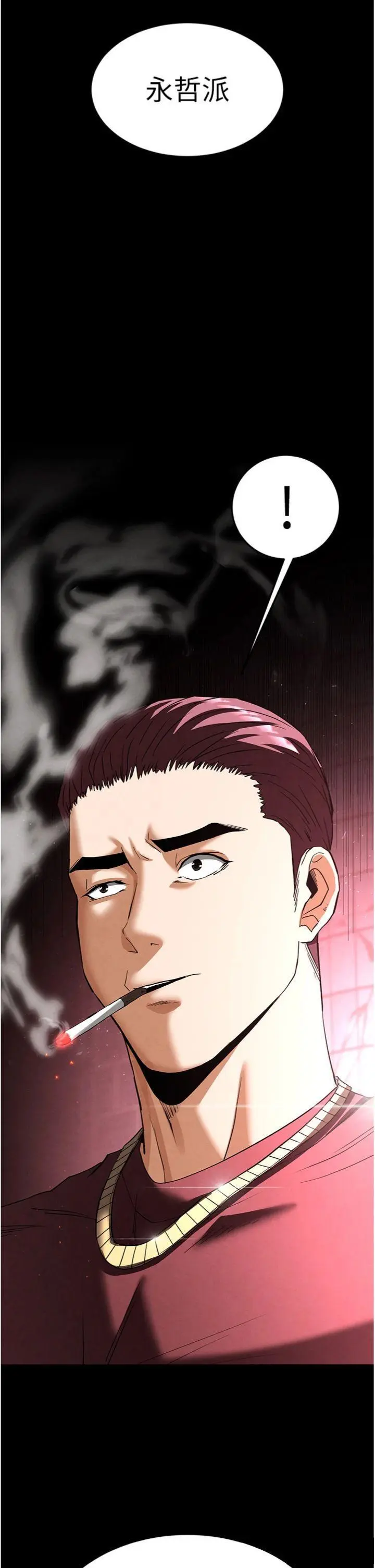 第32話  狂頂蜜桃臀一整天_末日鵰堡