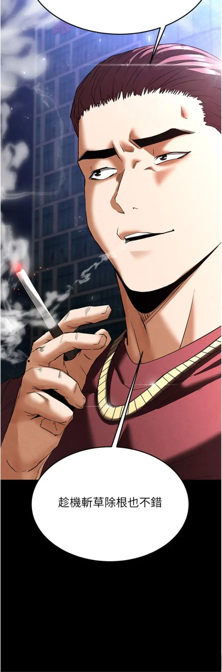 第32話  狂頂蜜桃臀一整天_末日鵰堡
