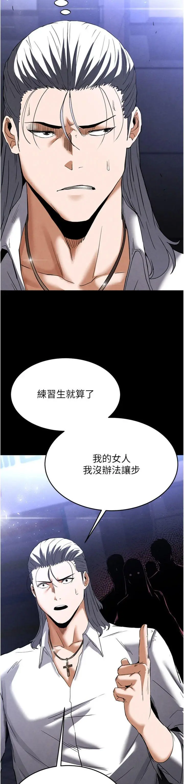 第32話  狂頂蜜桃臀一整天_末日鵰堡