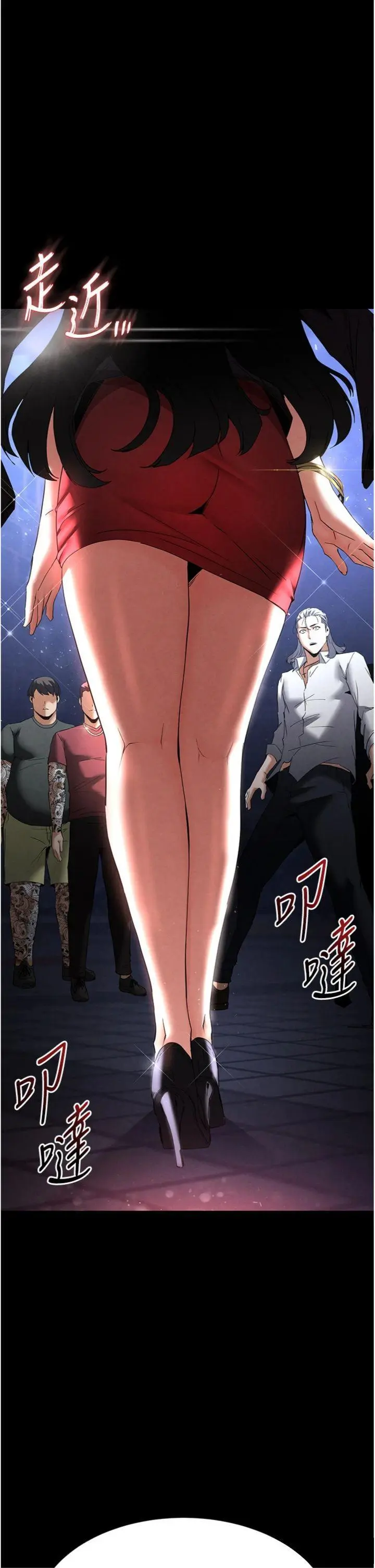 第32話  狂頂蜜桃臀一整天_末日鵰堡