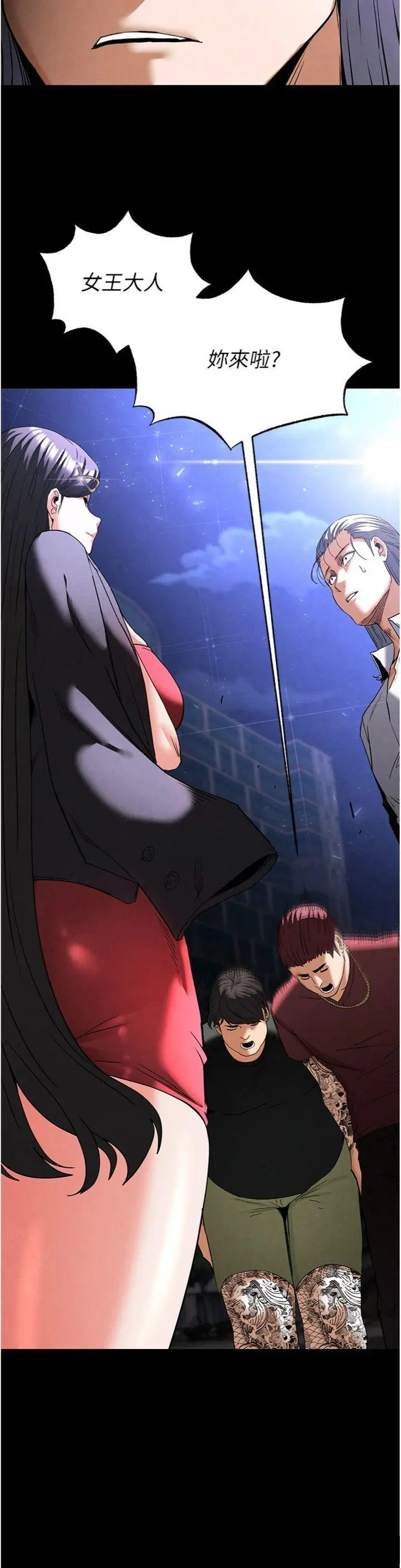 第32話  狂頂蜜桃臀一整天_末日鵰堡