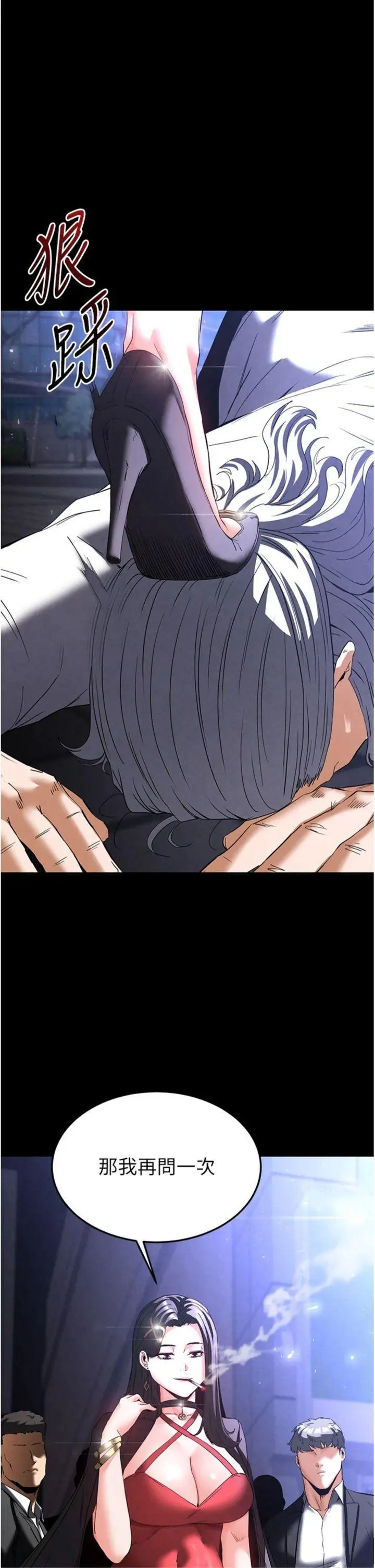 第32話  狂頂蜜桃臀一整天_末日鵰堡