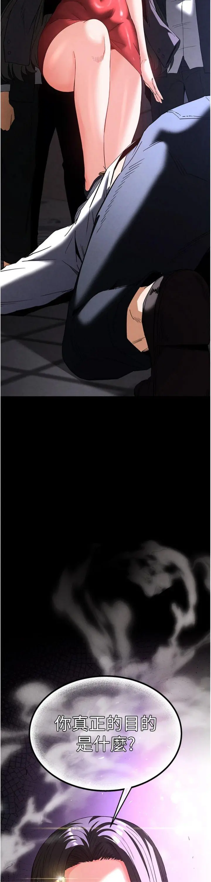 第32話  狂頂蜜桃臀一整天_末日鵰堡