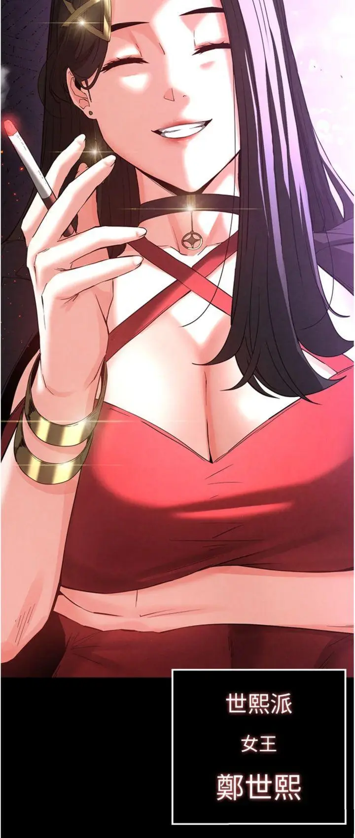 第32話  狂頂蜜桃臀一整天_末日鵰堡