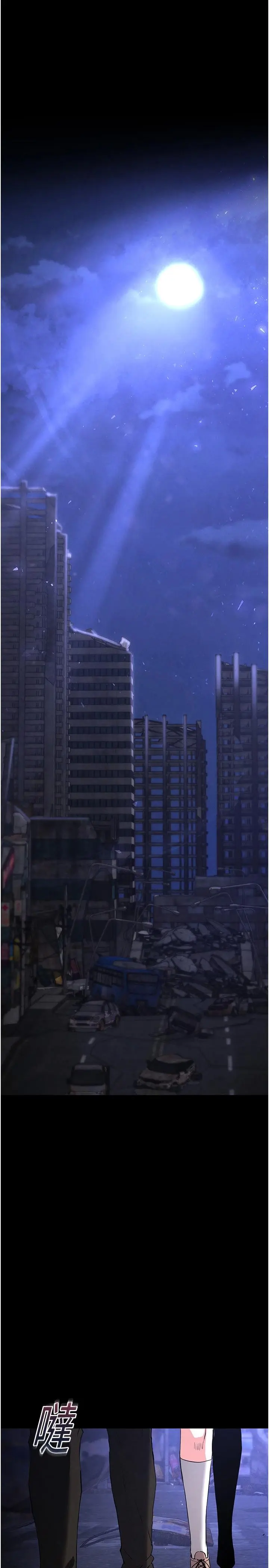 第29話  在地下碉堡翻雲覆雨_末日鵰堡