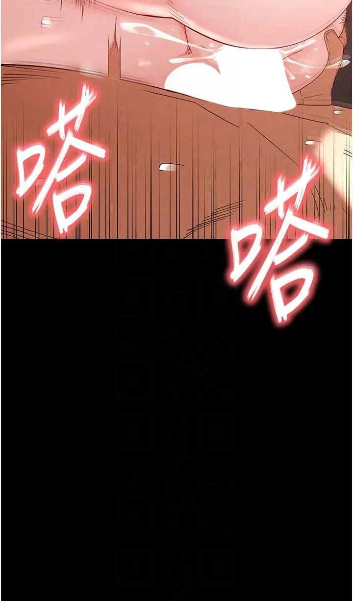第29話  在地下碉堡翻雲覆雨_末日鵰堡
