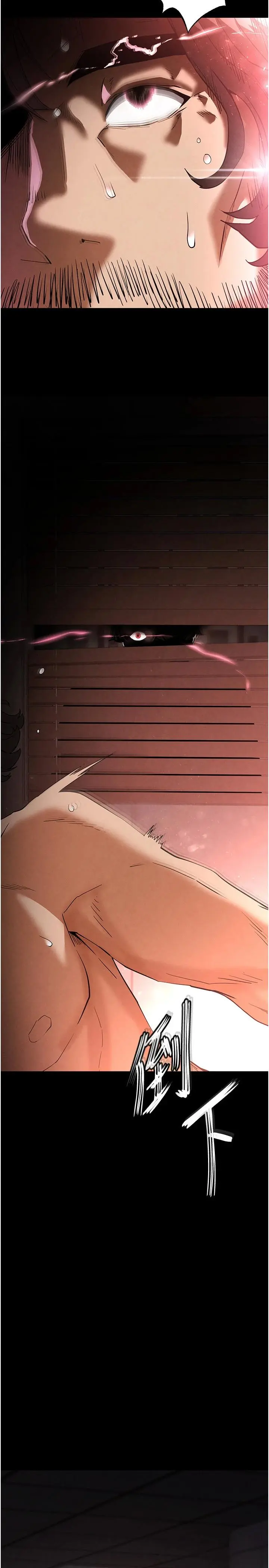 第29話  在地下碉堡翻雲覆雨_末日鵰堡