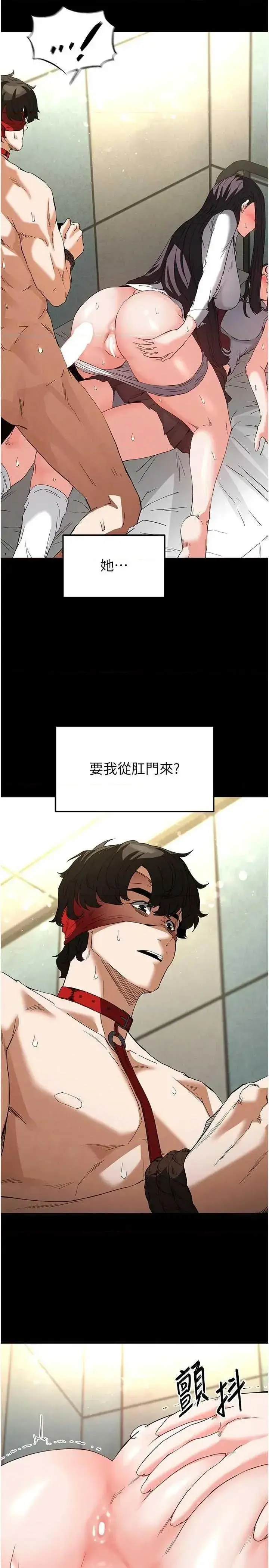 第27话  性感尤物的后庭开通仪式_末日鵰堡