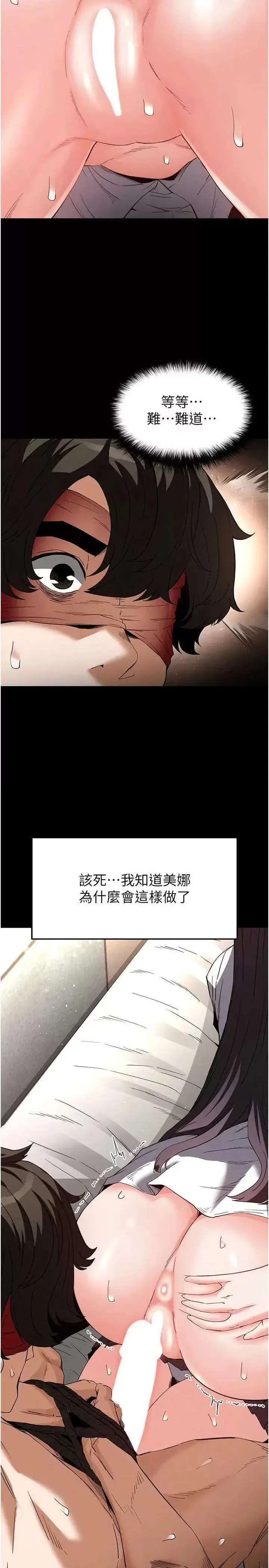 第27话  性感尤物的后庭开通仪式_末日鵰堡