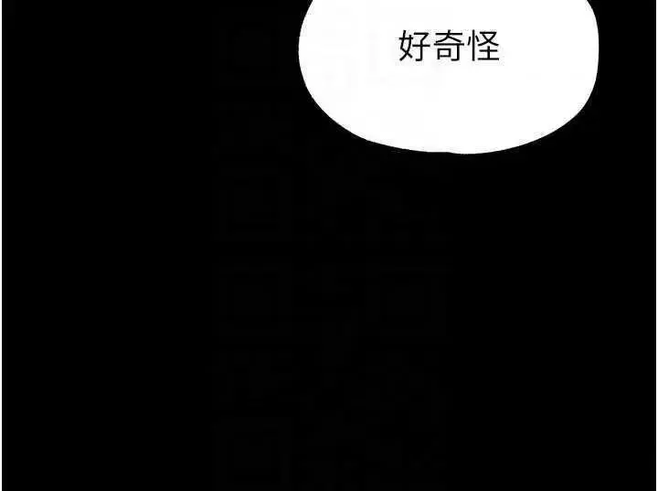 第27话  性感尤物的后庭开通仪式_末日鵰堡