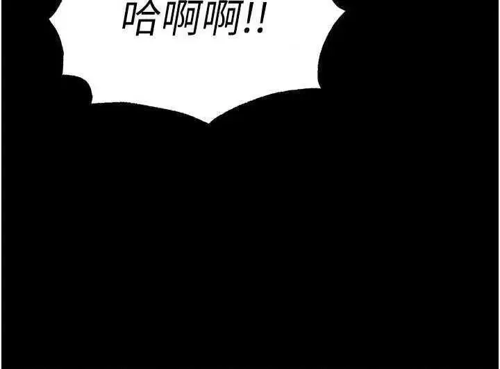 第27话  性感尤物的后庭开通仪式_末日鵰堡