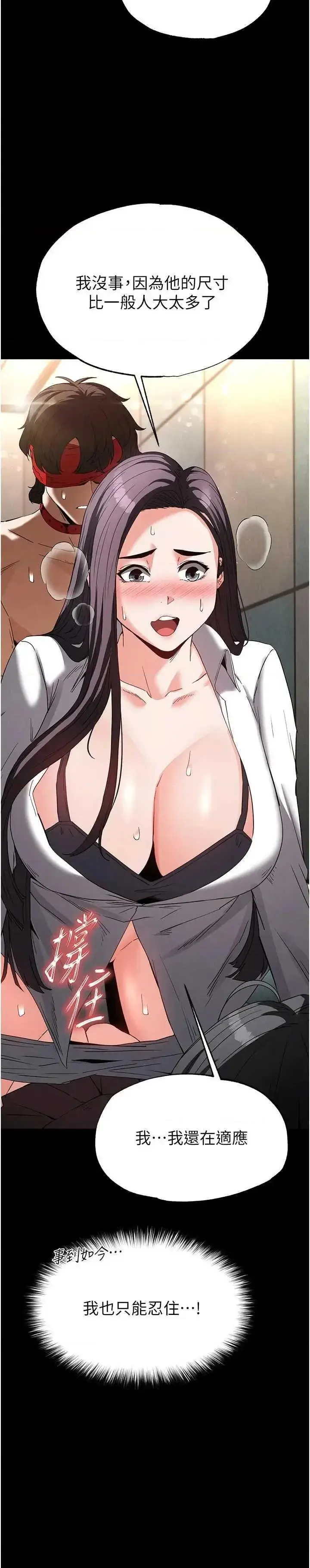 第27话  性感尤物的后庭开通仪式_末日鵰堡