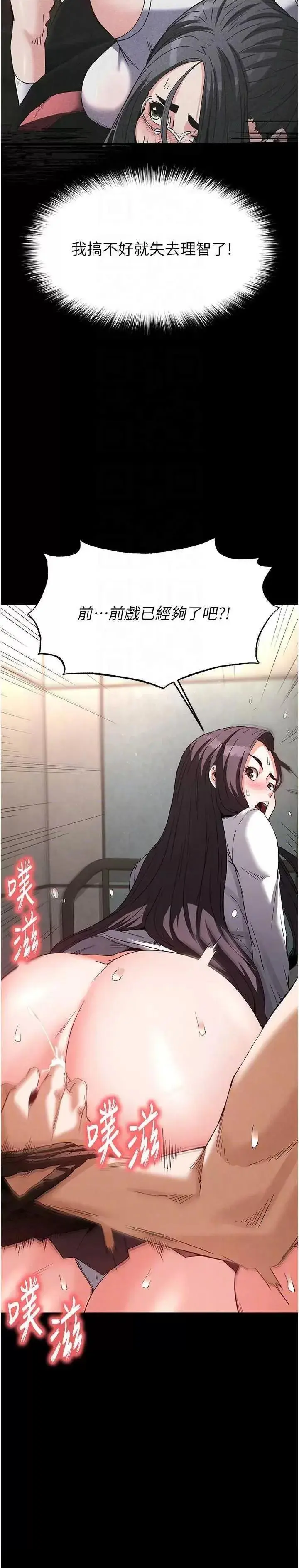第27话  性感尤物的后庭开通仪式_末日鵰堡