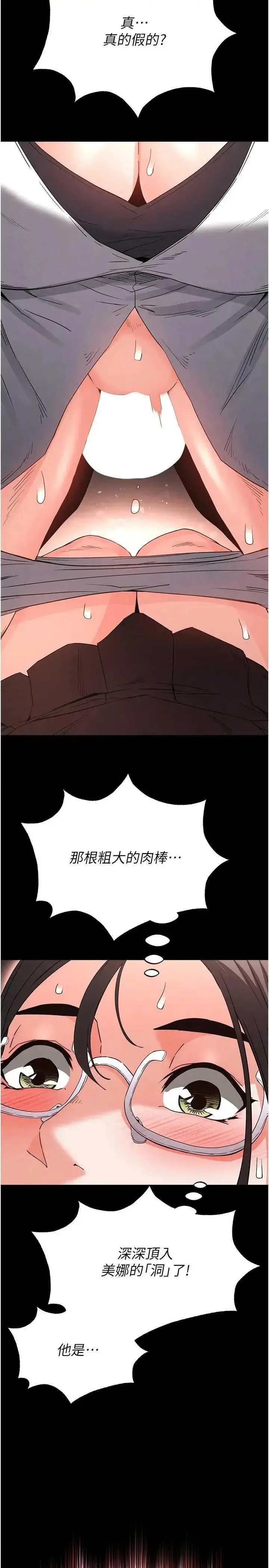 第27话  性感尤物的后庭开通仪式_末日鵰堡