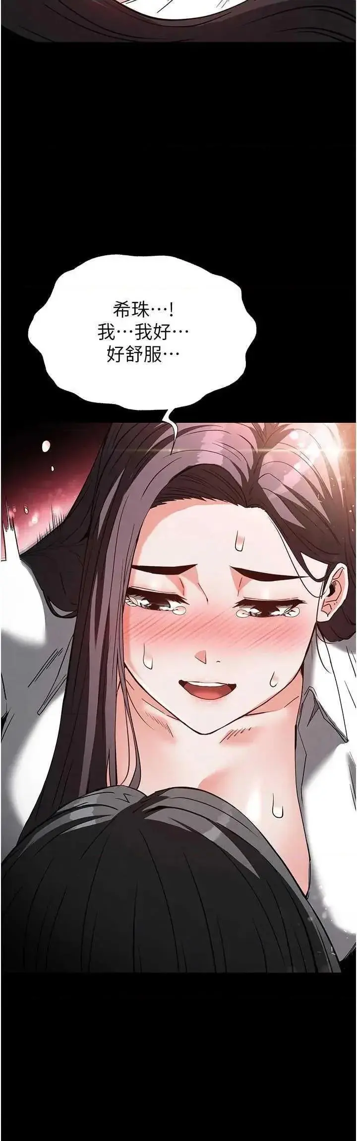 第27话  性感尤物的后庭开通仪式_末日鵰堡