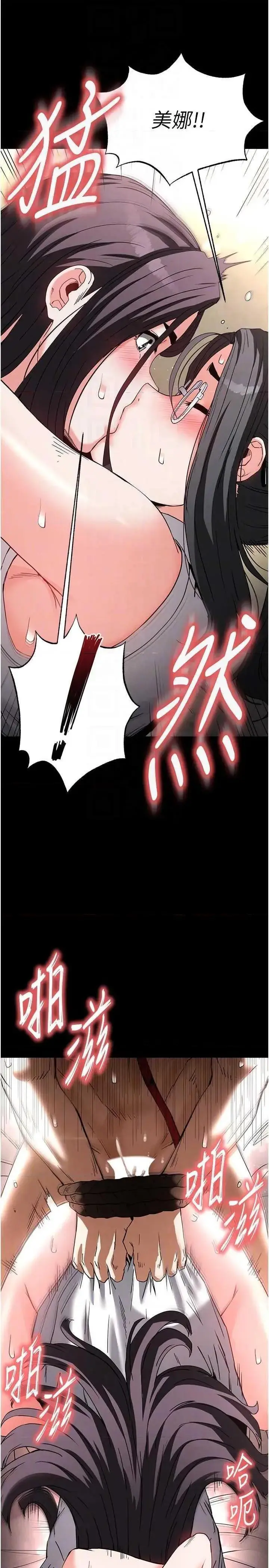 第27话  性感尤物的后庭开通仪式_末日鵰堡